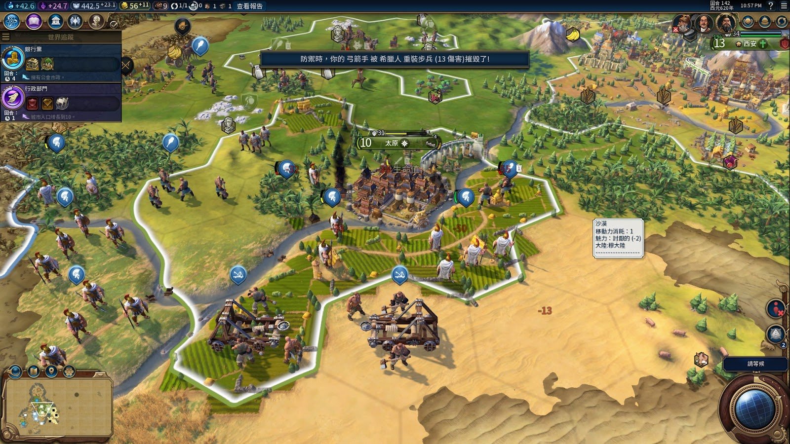 糖豆人：终极淘汰赛 重制版 截图6