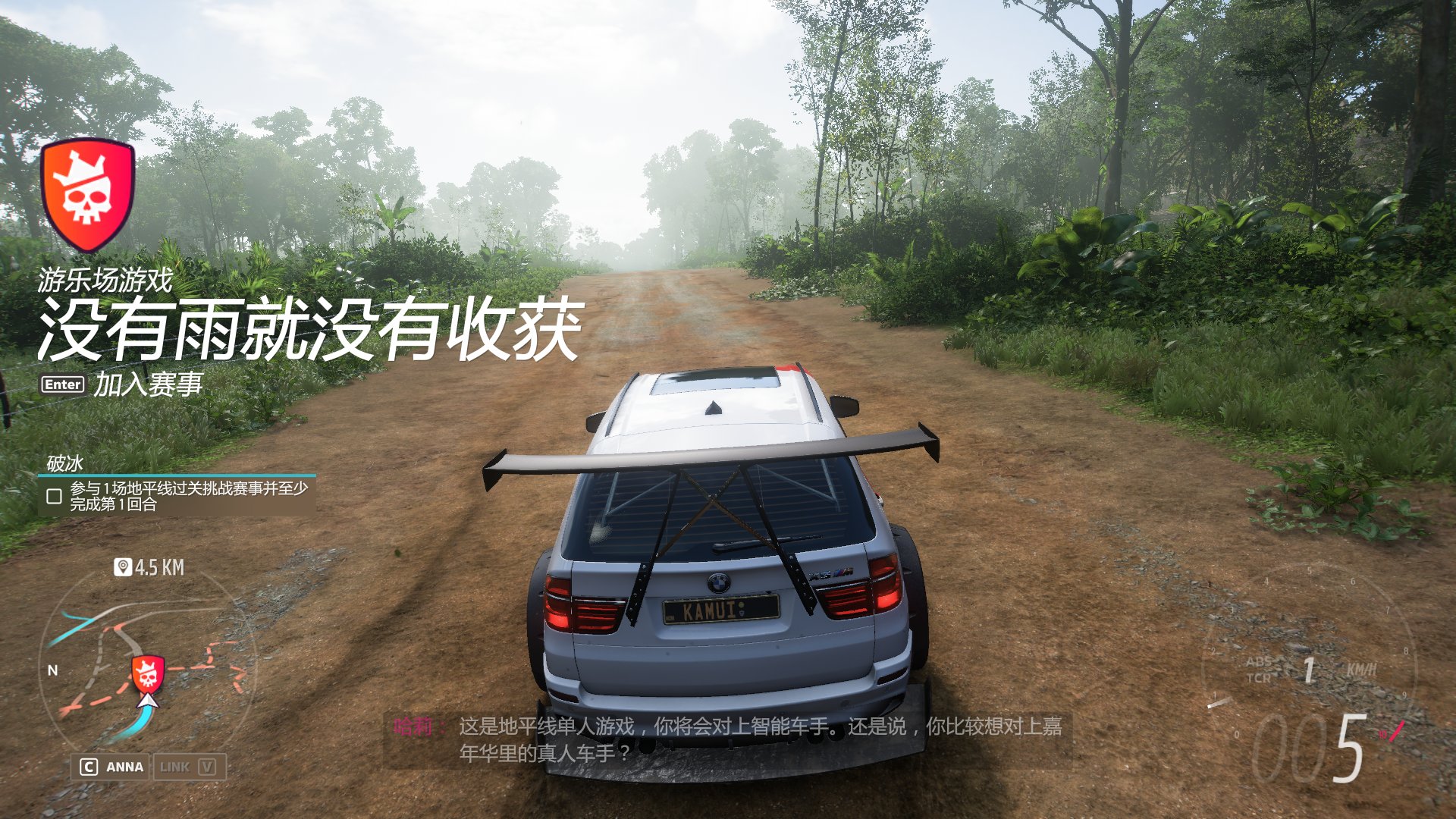 深岩银河 重制版 截图2