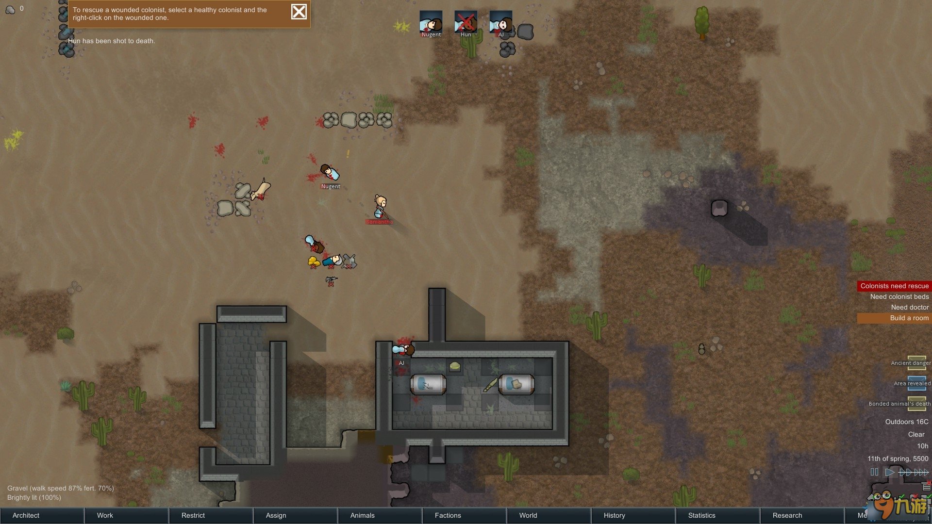 深岩银河 豪华版 截图7