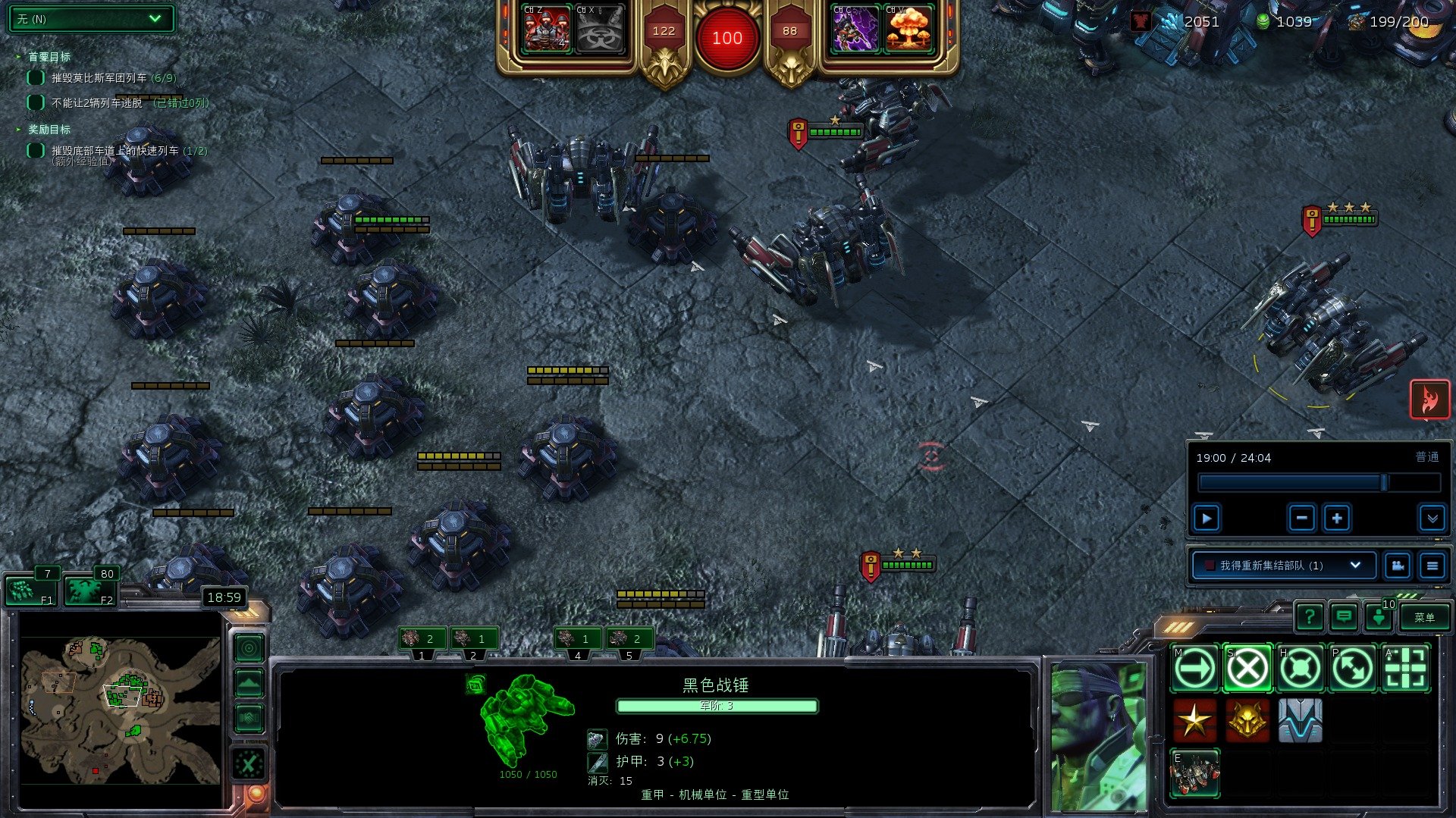 底特律：成为人类 完整版 截图17