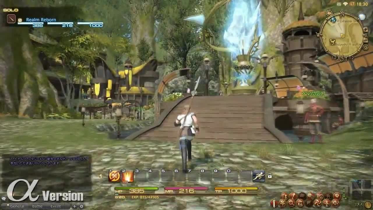 荒野大镖客2 截图1