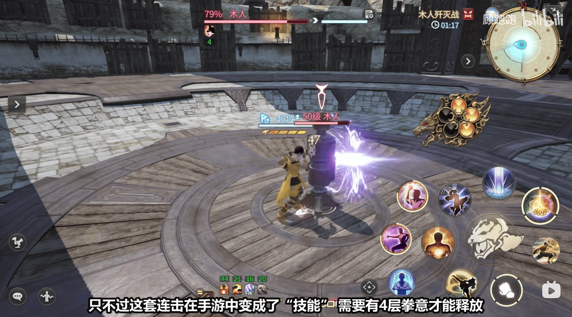 荒野大镖客2 截图21