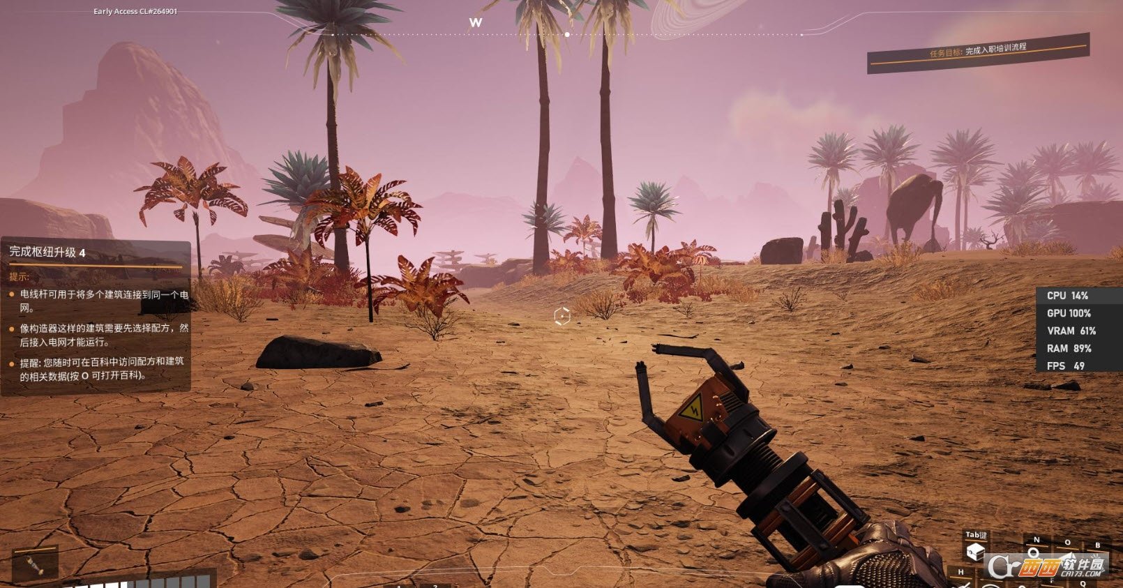 七日杀 完整版 截图18