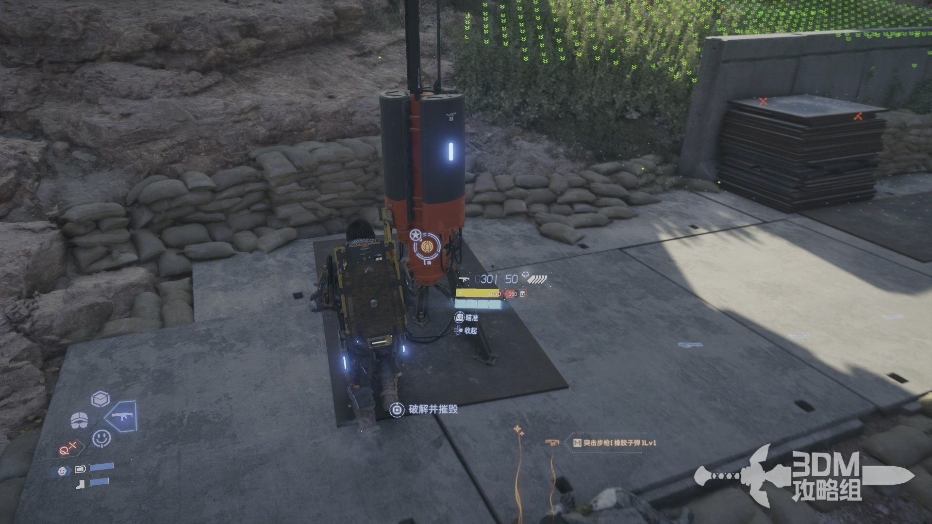 逃离塔科夫 截图3