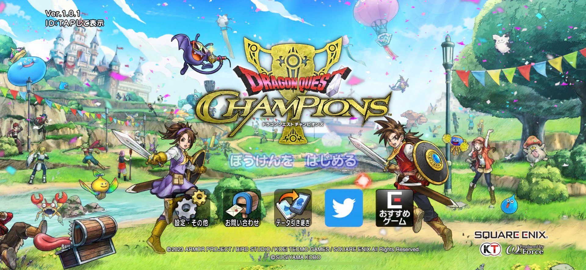 破晓传说 终极版 截图11