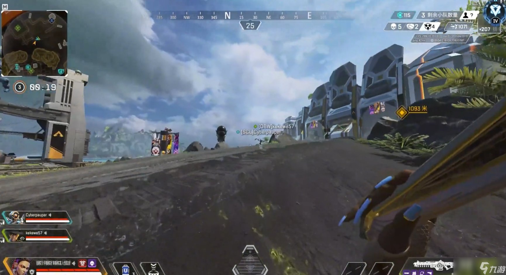 饥荒 豪华版 截图15