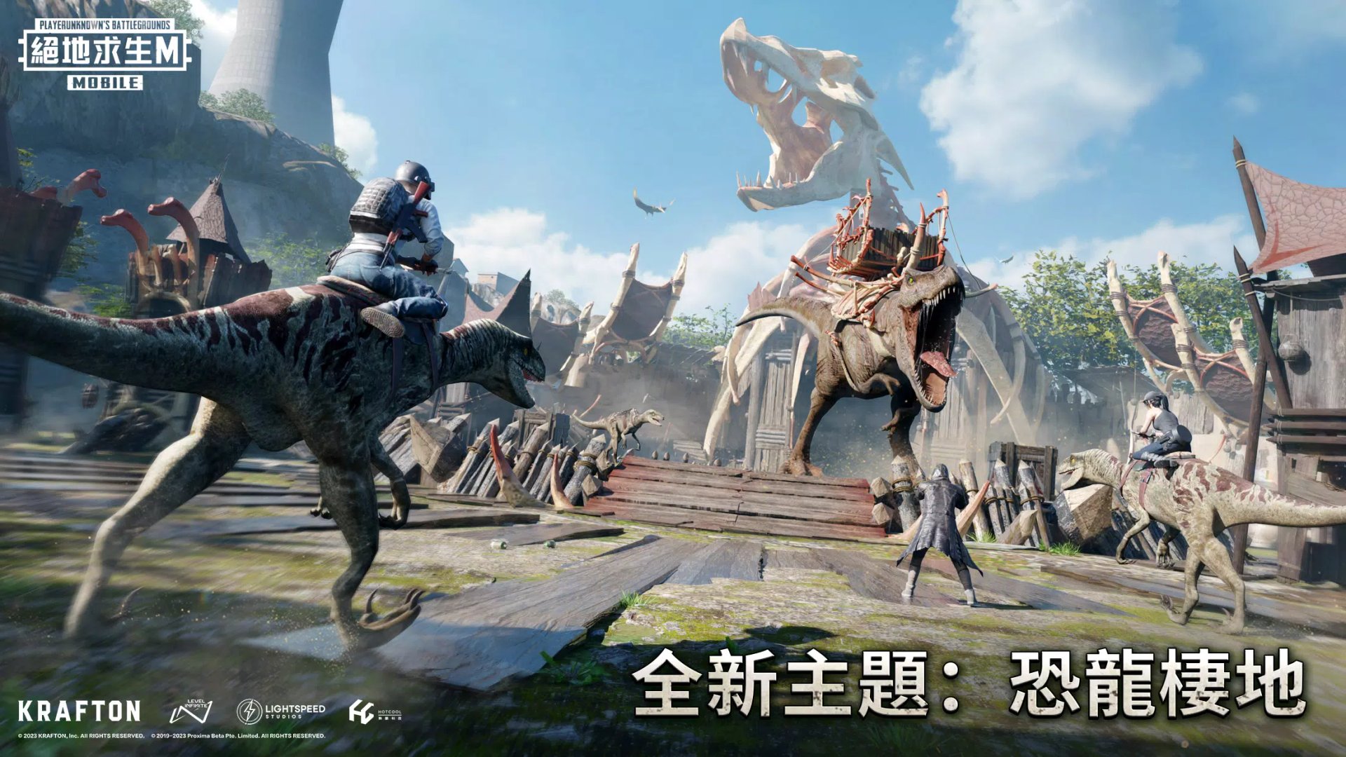 糖豆人：终极淘汰赛 年度版 截图8