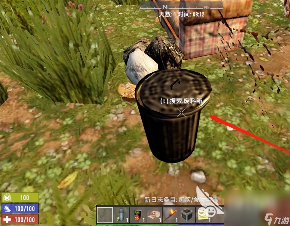 荒野大镖客2 截图4