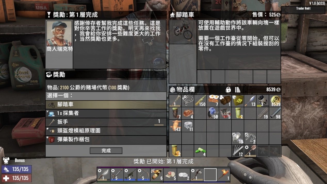 DOTA2 完整版 截图21