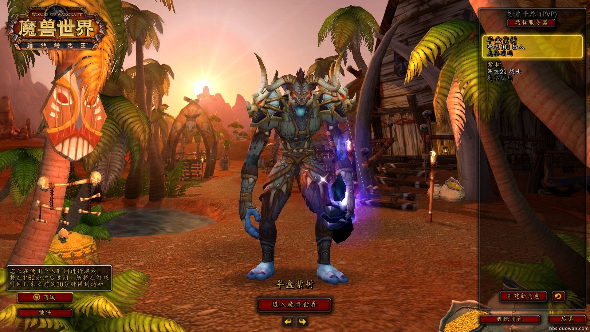 七日杀 完整版 截图2