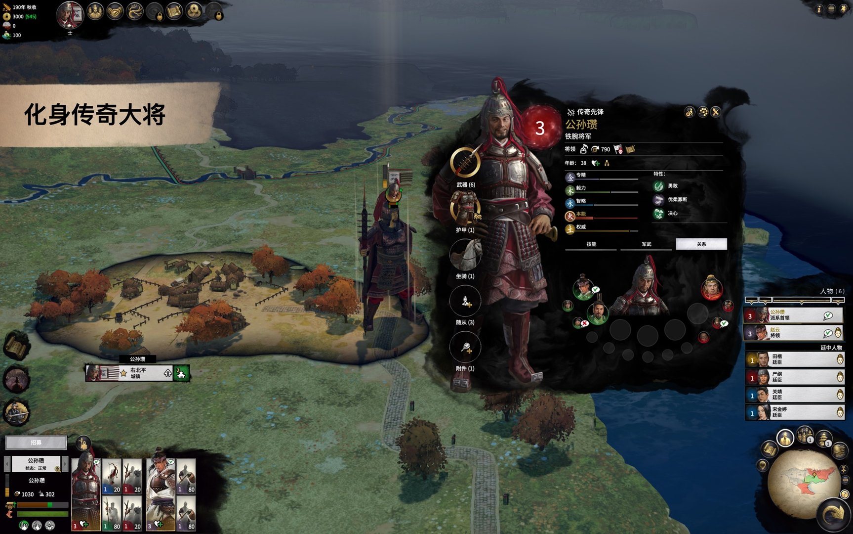 破晓传说 终极版 截图17