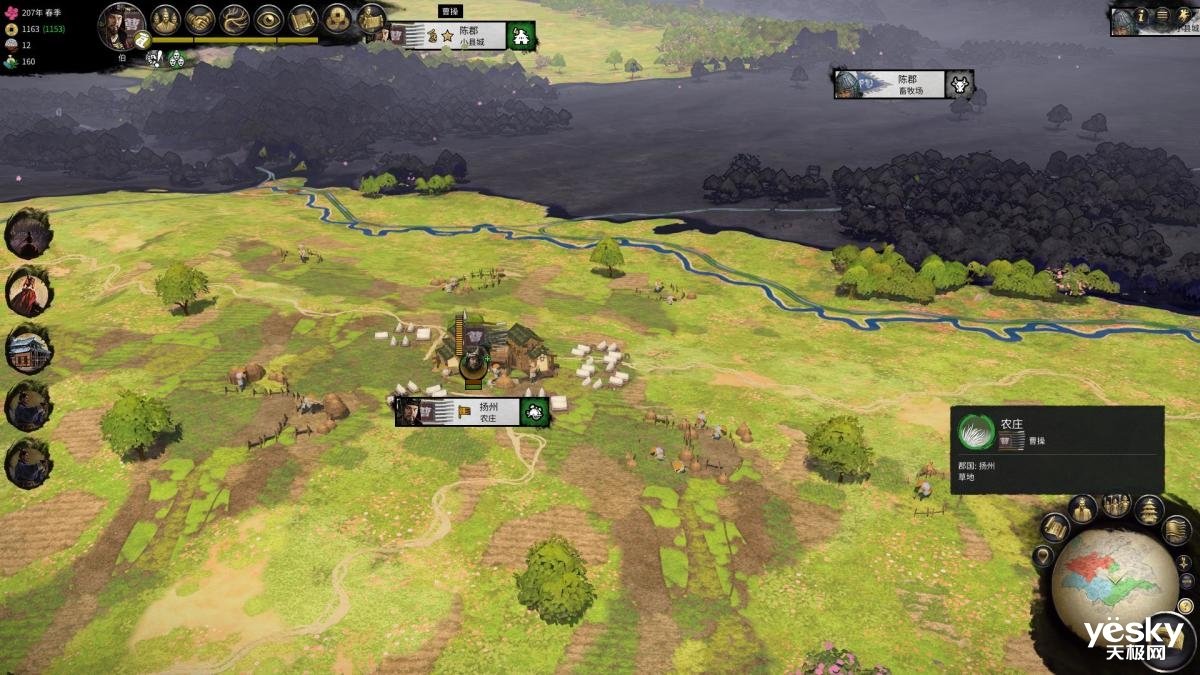 破晓传说 终极版 截图21