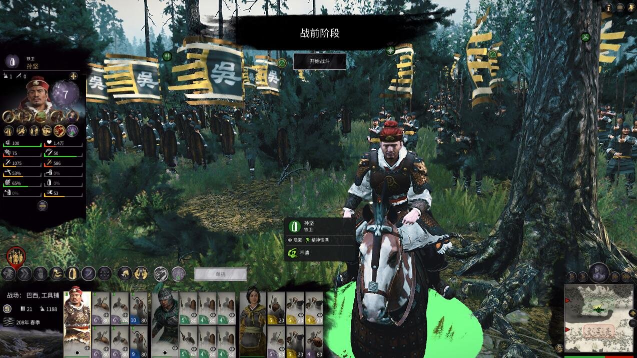 破晓传说 终极版 截图22