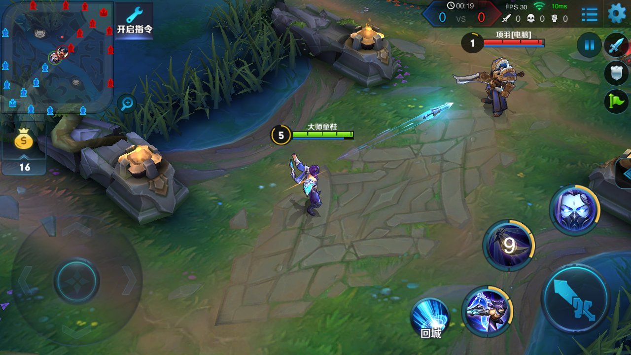 赛博朋克2077 重制版 截图5