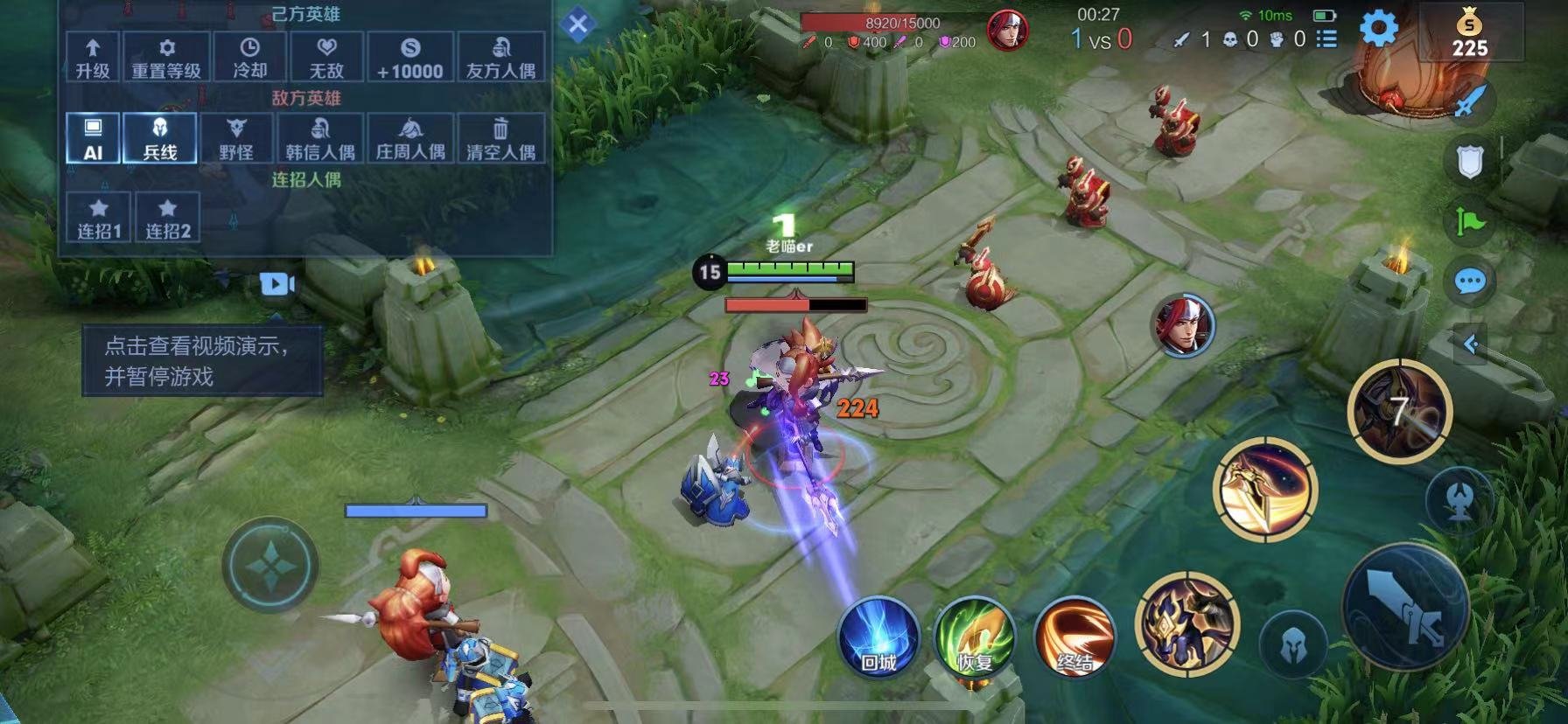 赛博朋克2077 重制版 截图7