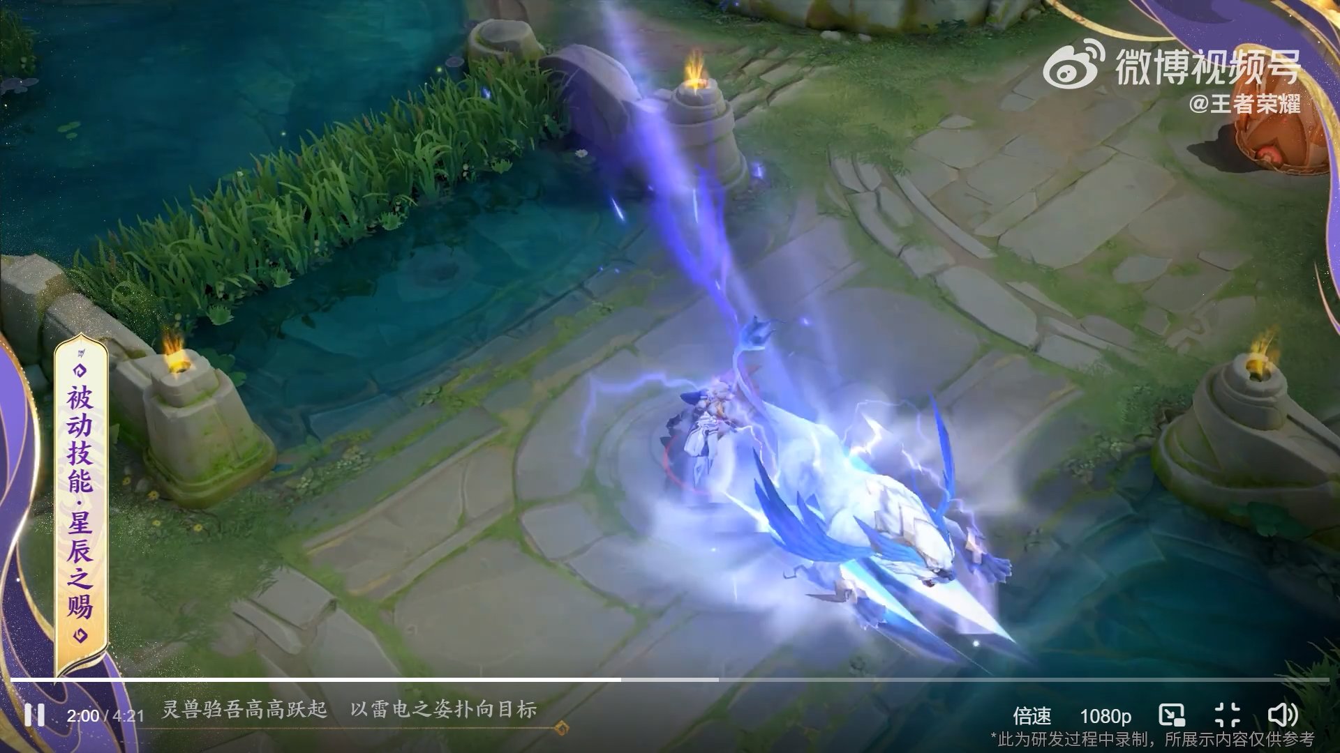 赛博朋克2077 重制版 截图12