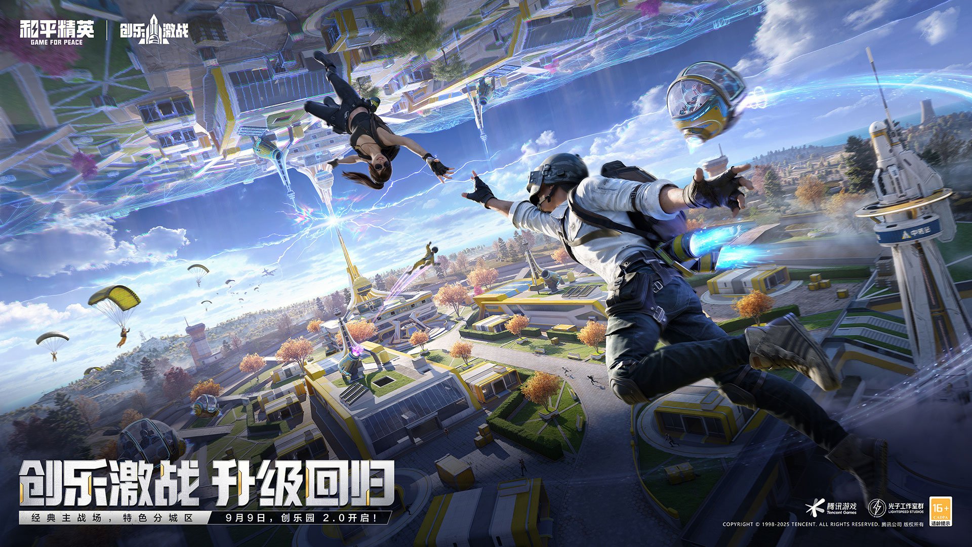 生化危机4：重制版 终极版 截图6