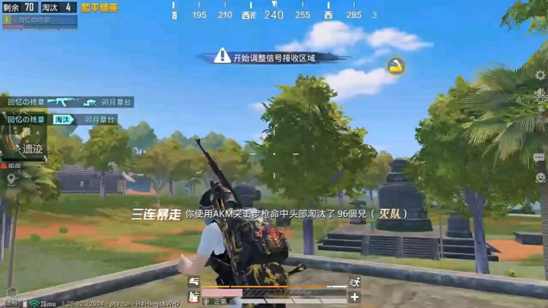 生化危机4：重制版 终极版 截图8