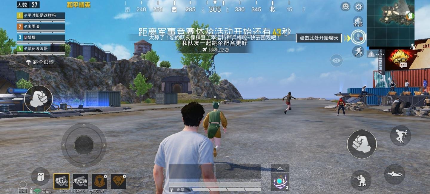 生化危机4：重制版 终极版 截图12