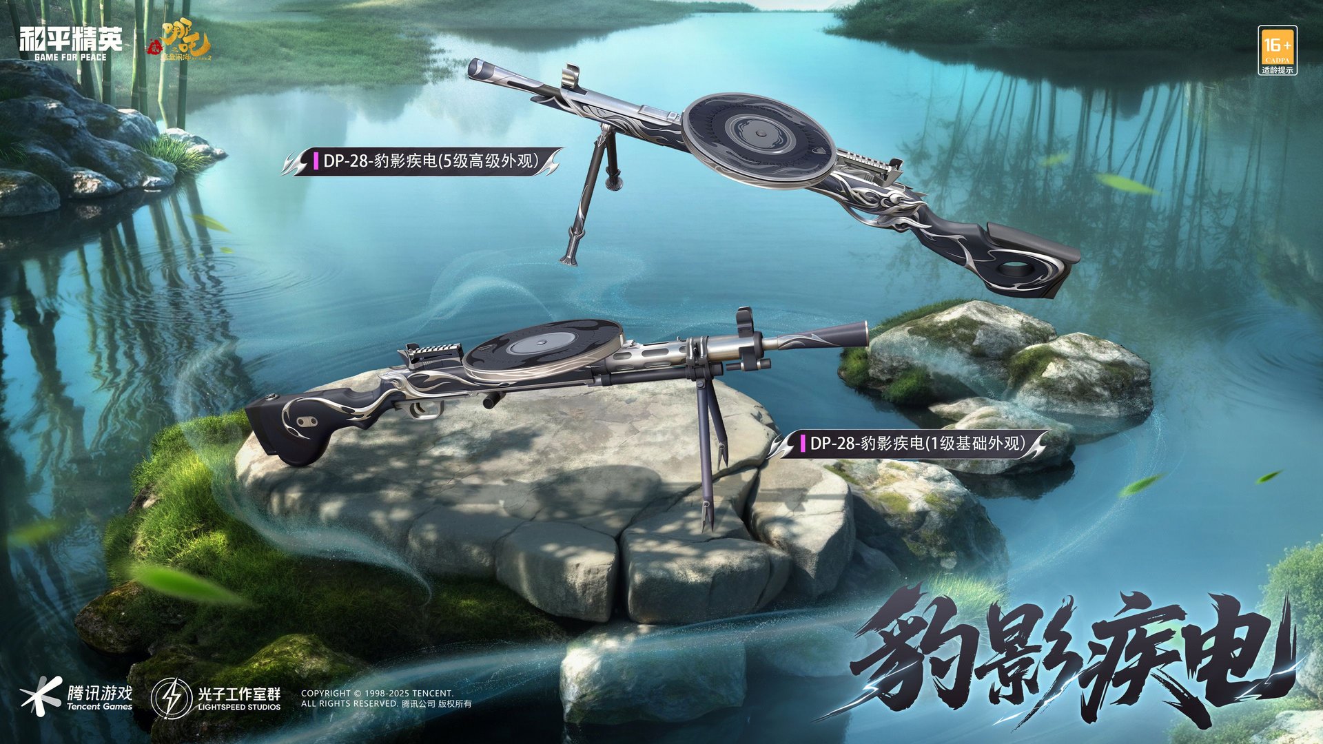 生化危机4：重制版 终极版 截图14