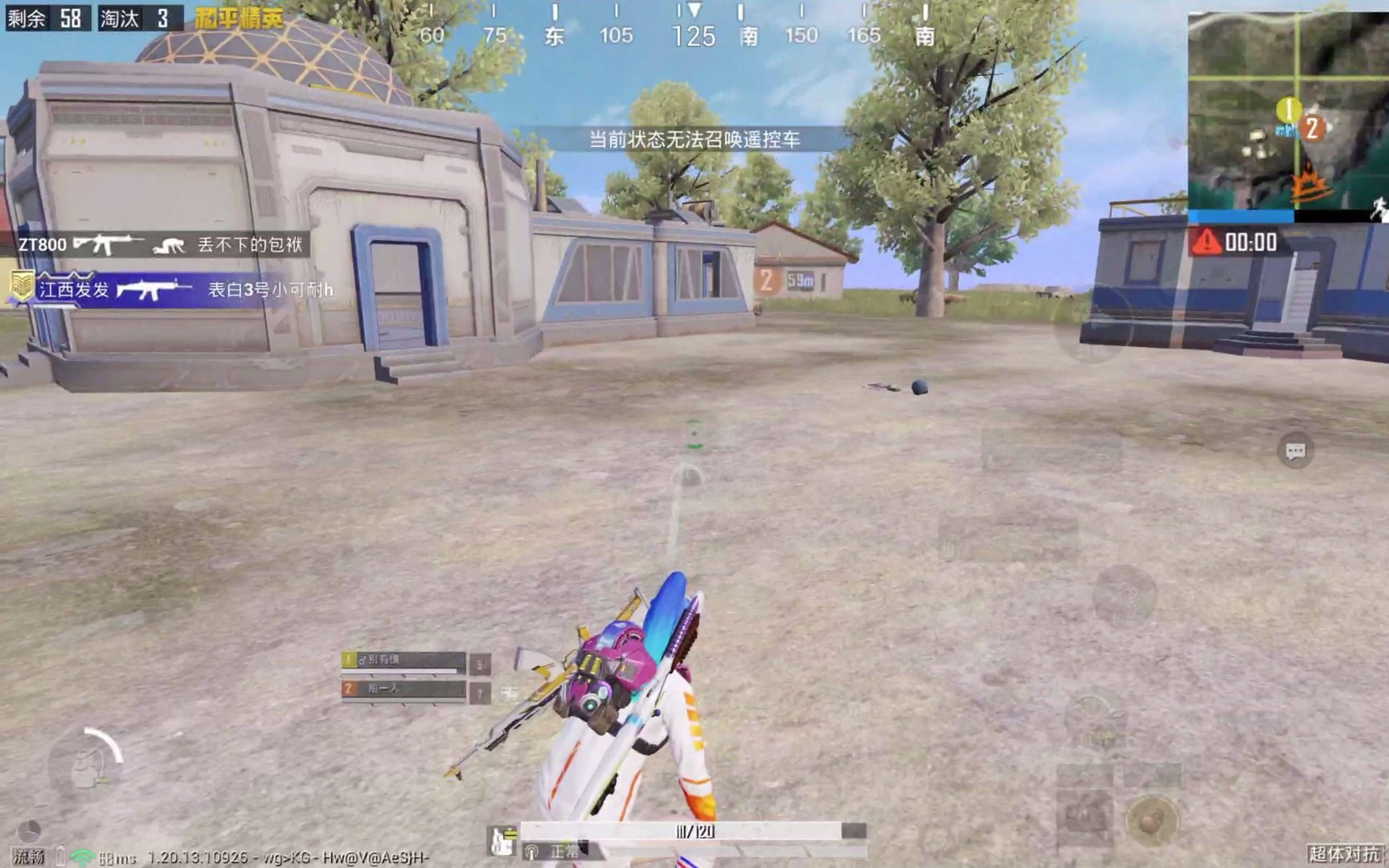 生化危机4：重制版 终极版 截图15