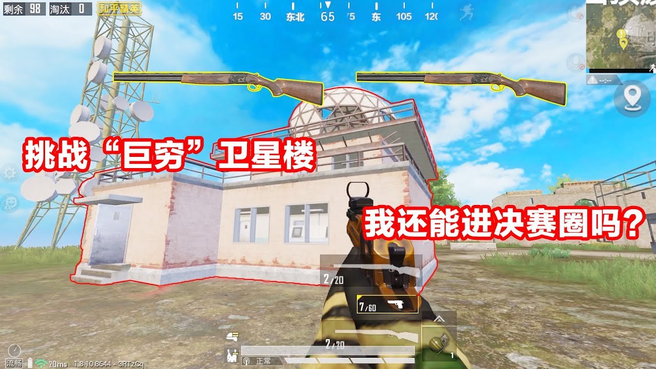 生化危机4：重制版 终极版 截图16