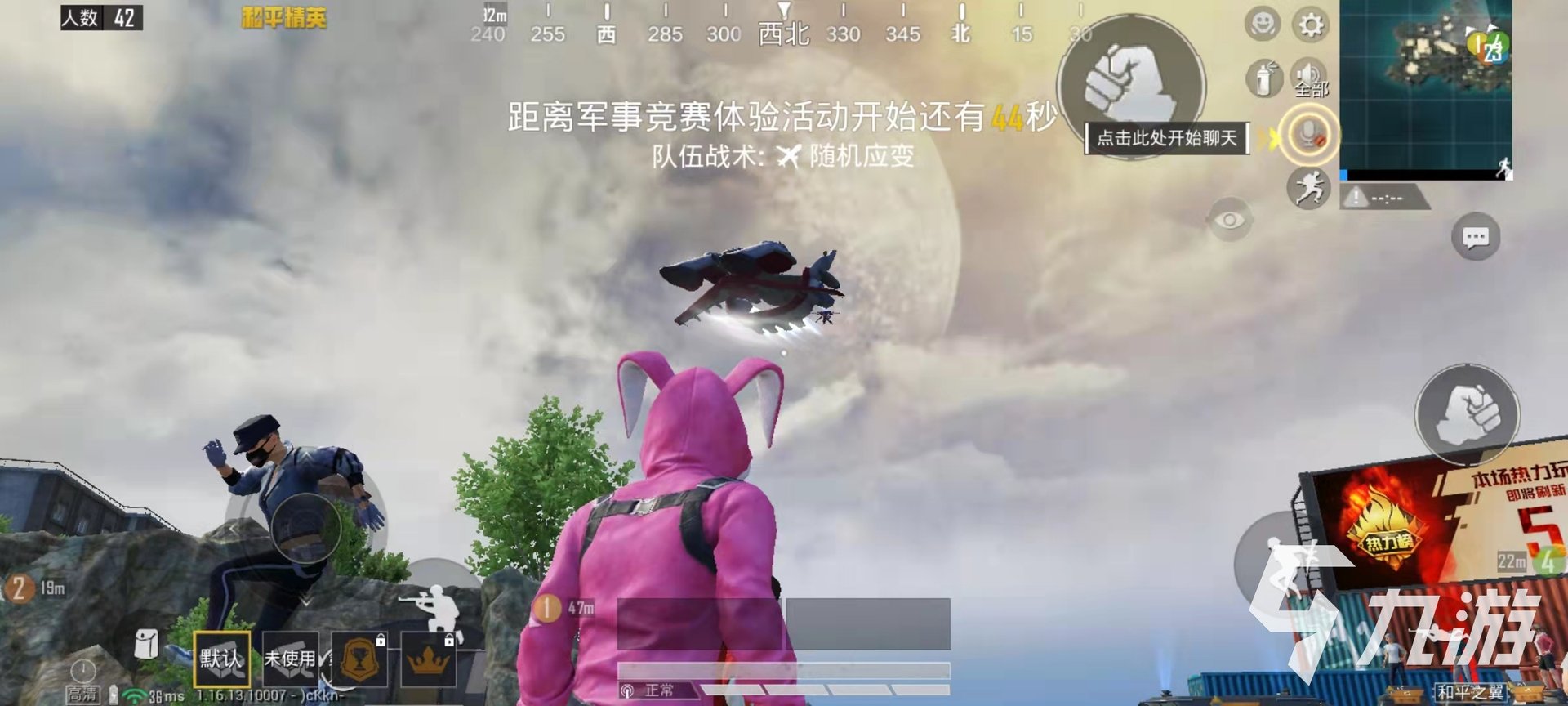 生化危机4：重制版 终极版 截图18