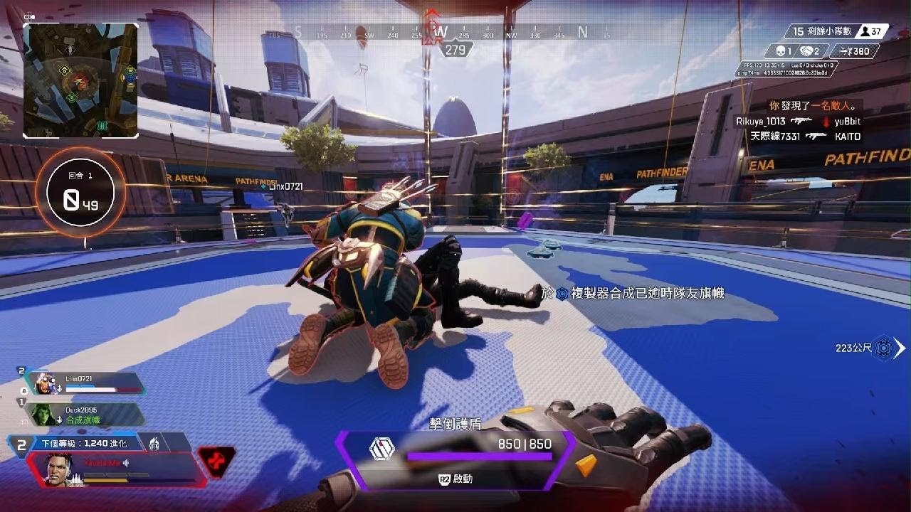 APEX英雄 豪华版 截图14