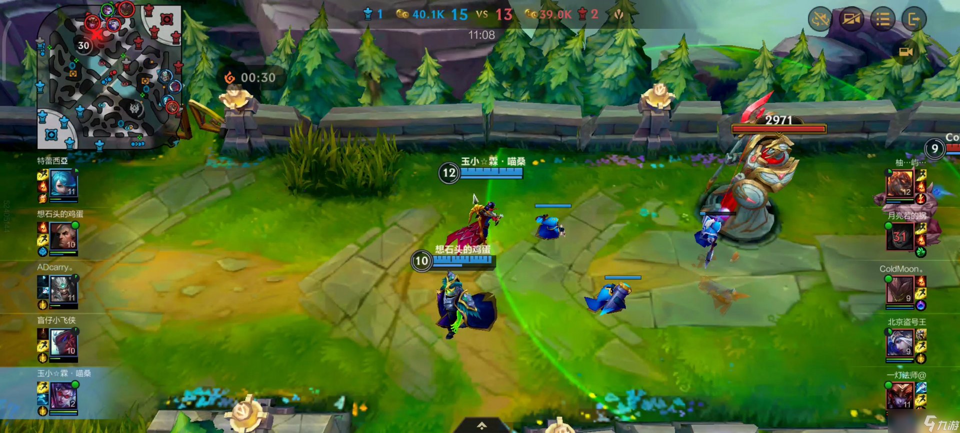 破晓传说 终极版 截图9