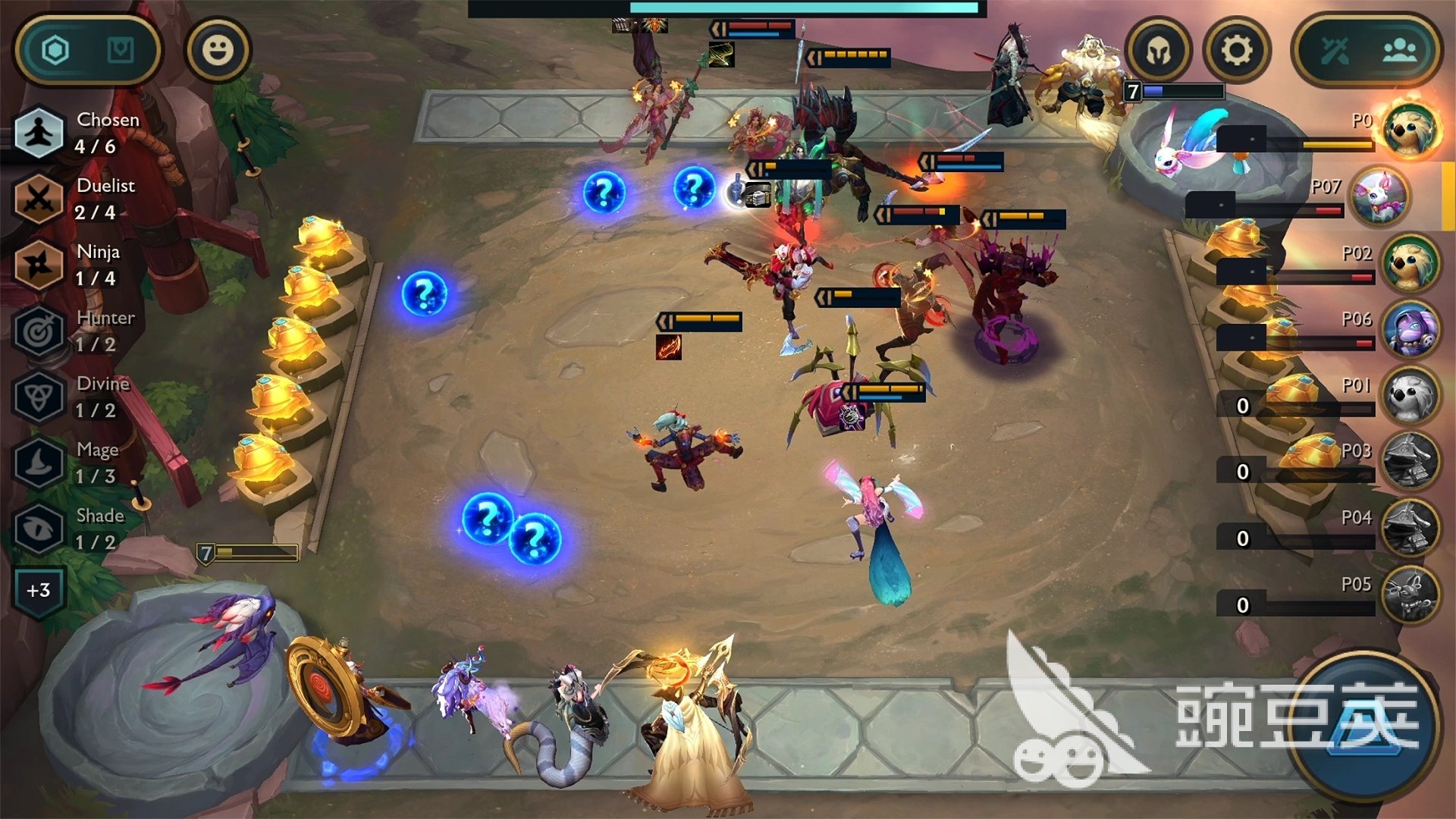 破晓传说 终极版 截图14