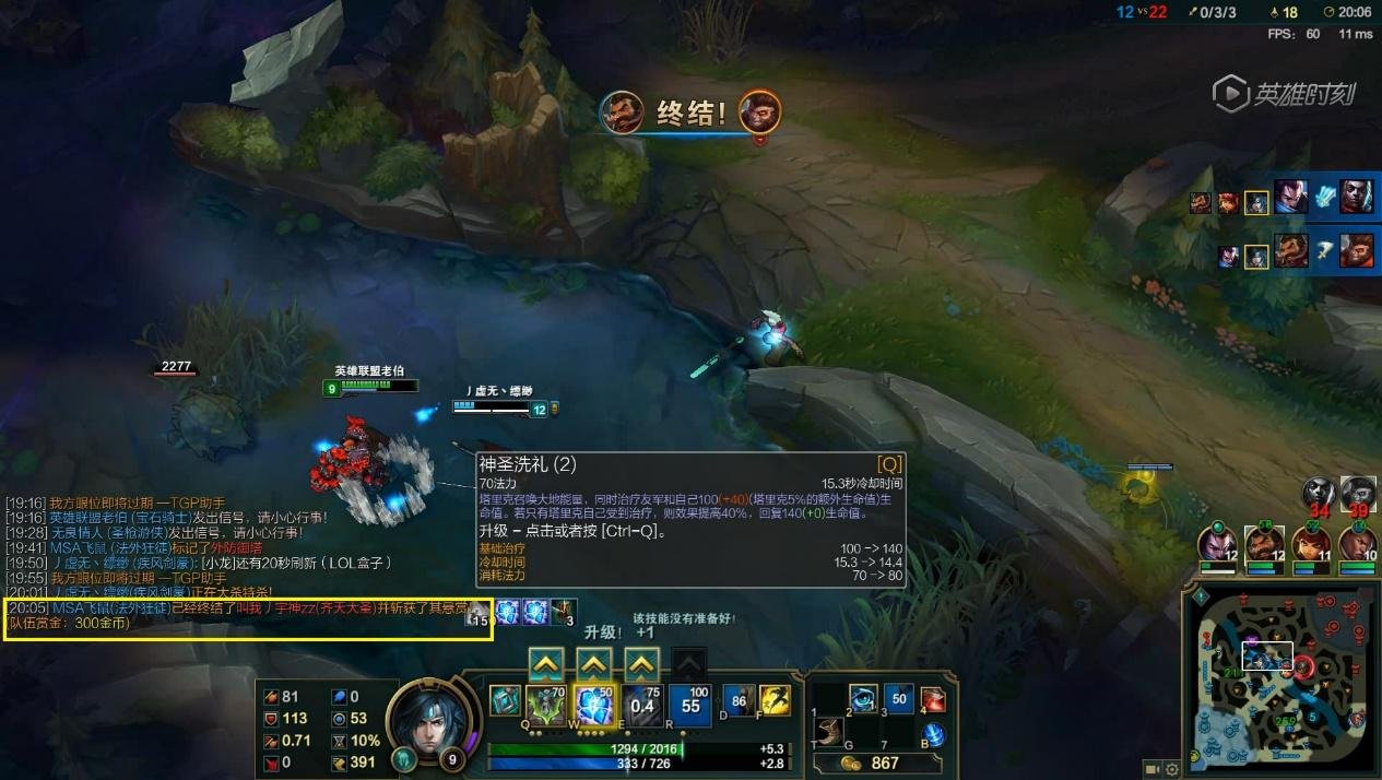 破晓传说 终极版 截图15