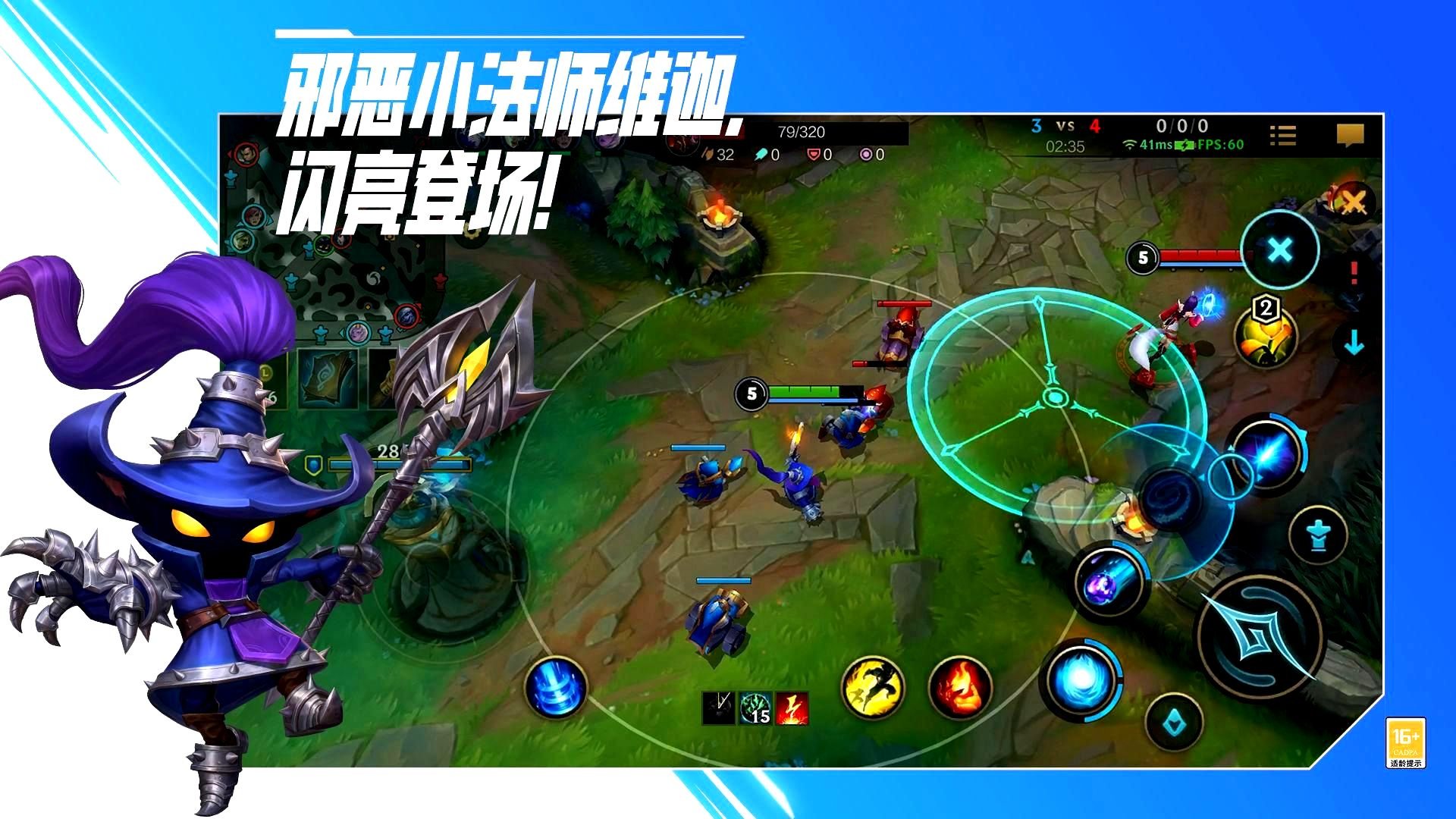 破晓传说 终极版 截图22