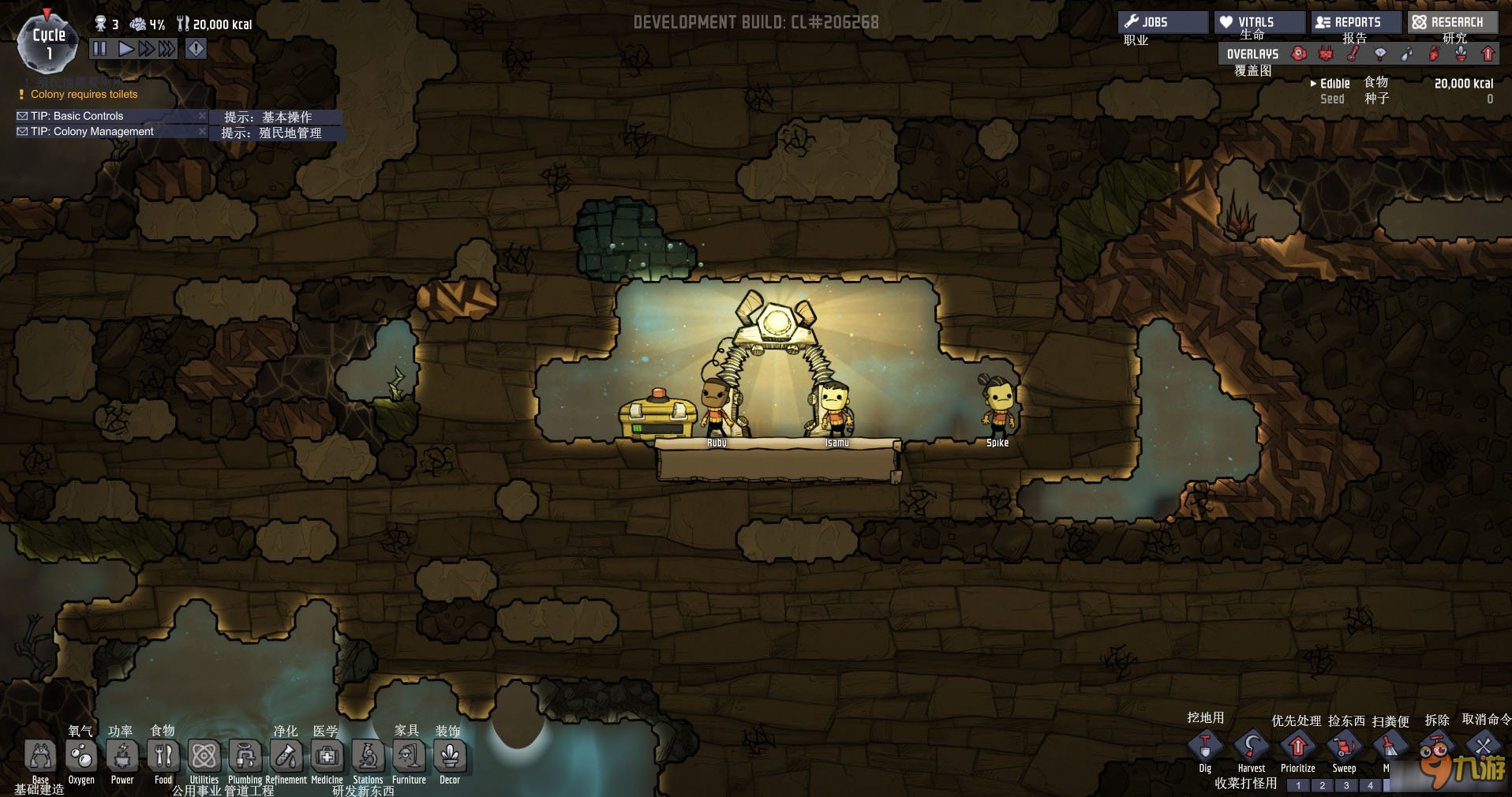 DOTA2 完整版 截图17