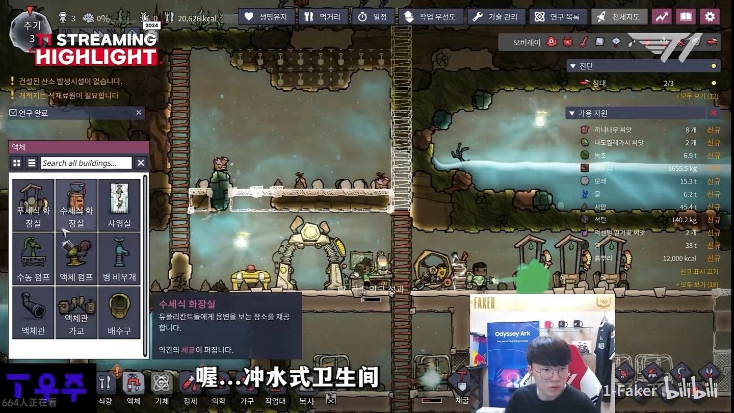 DOTA2 完整版 截图18