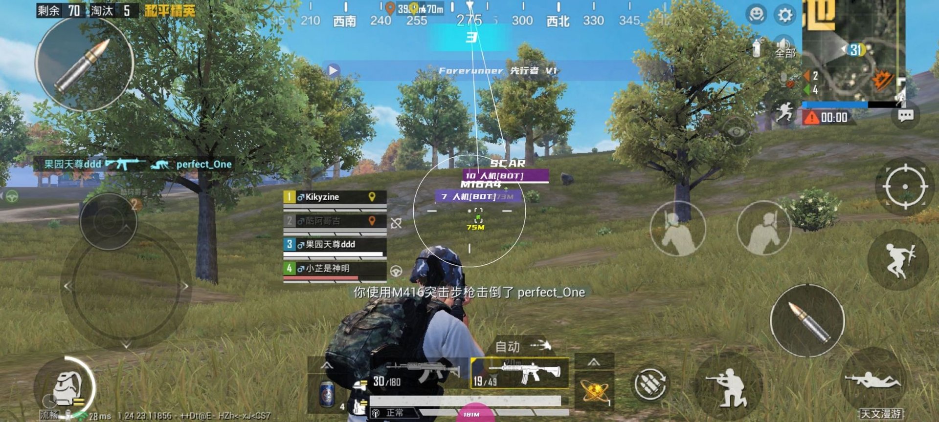 星露谷物语 豪华版 截图13