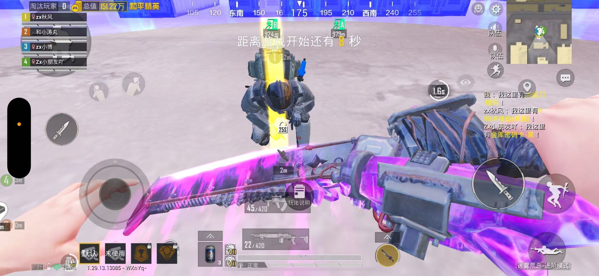 星露谷物语 豪华版 截图16