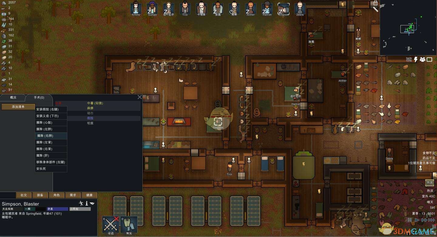 黑暗之魂3 豪华版 截图7