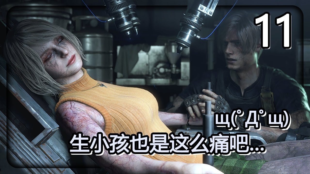 黑暗之魂3 年度版 截图12