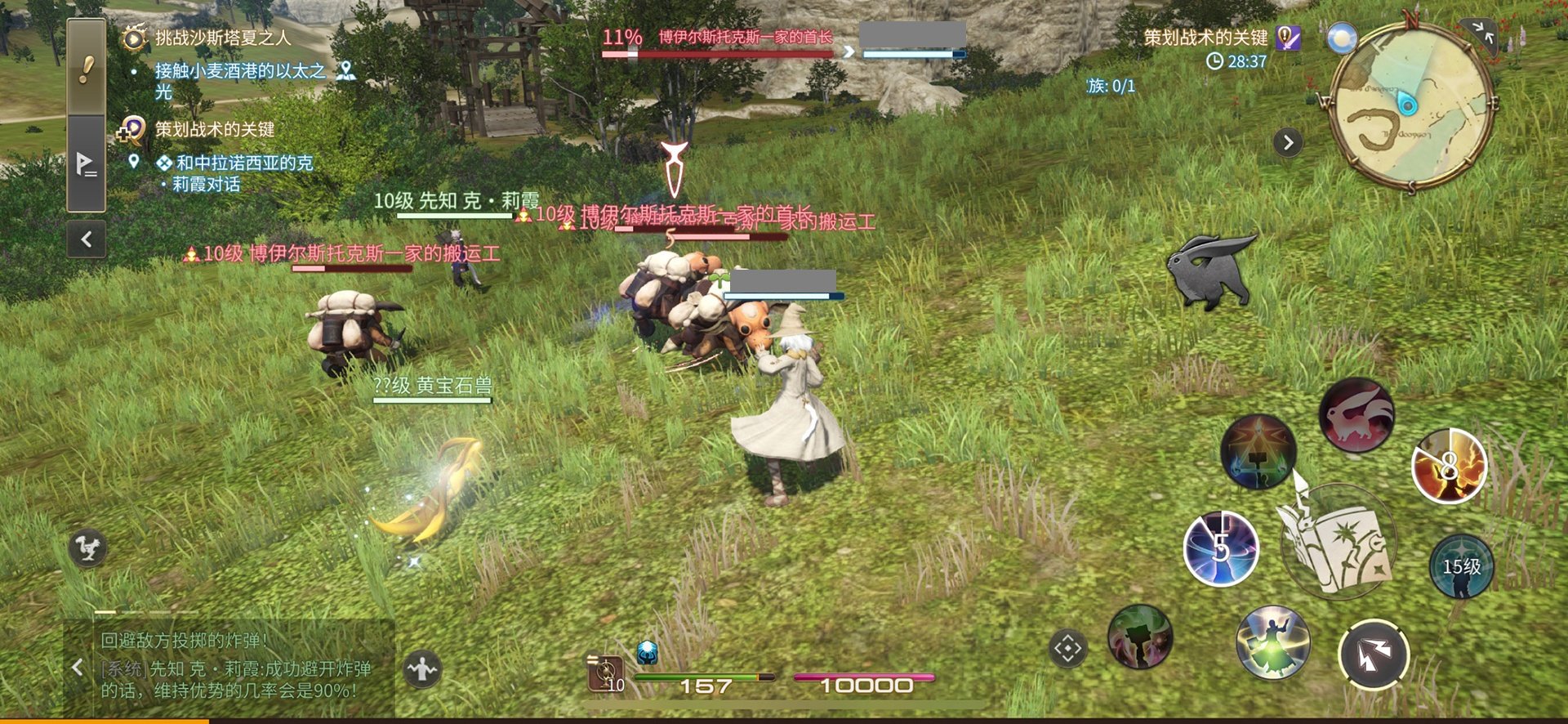 黑暗之魂3 豪华版 截图16