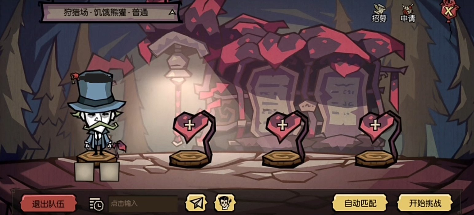 黑暗之魂3 豪华版 截图14