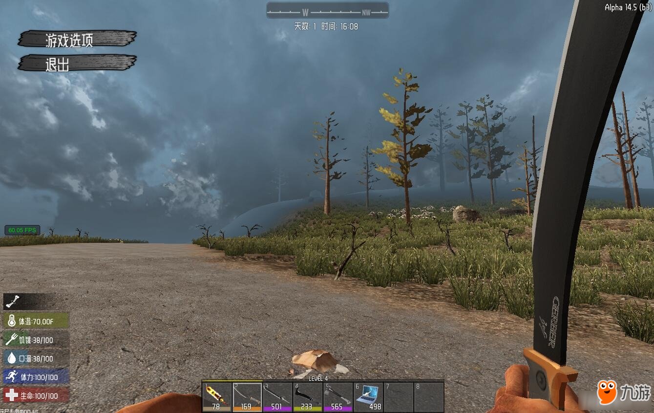 勇者斗恶龙11 年度版 截图1