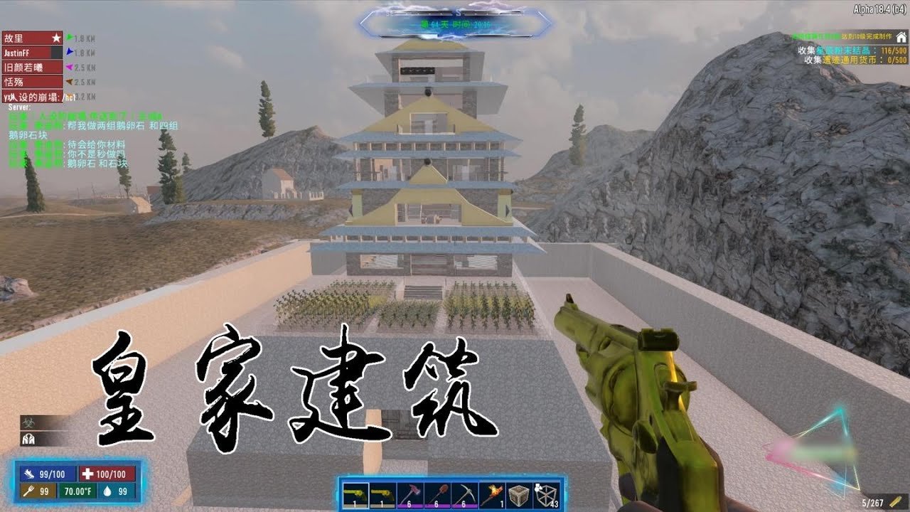 勇者斗恶龙11 年度版 截图5