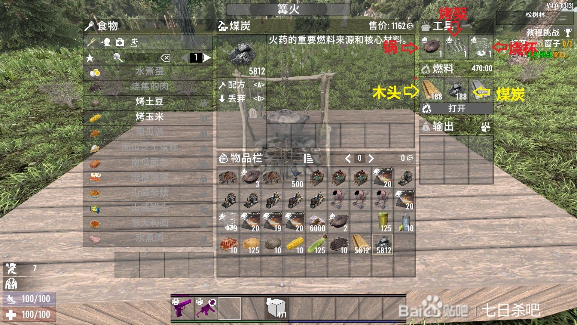 勇者斗恶龙11 年度版 截图17