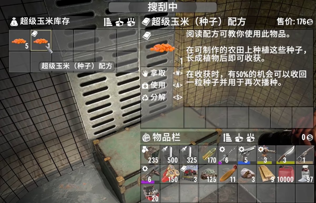 勇者斗恶龙11 年度版 截图20