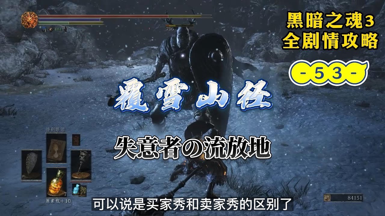 黑暗之魂3 年度版 截图16