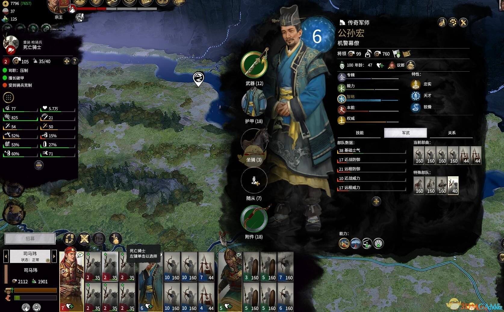 上古卷轴5：天际 截图1