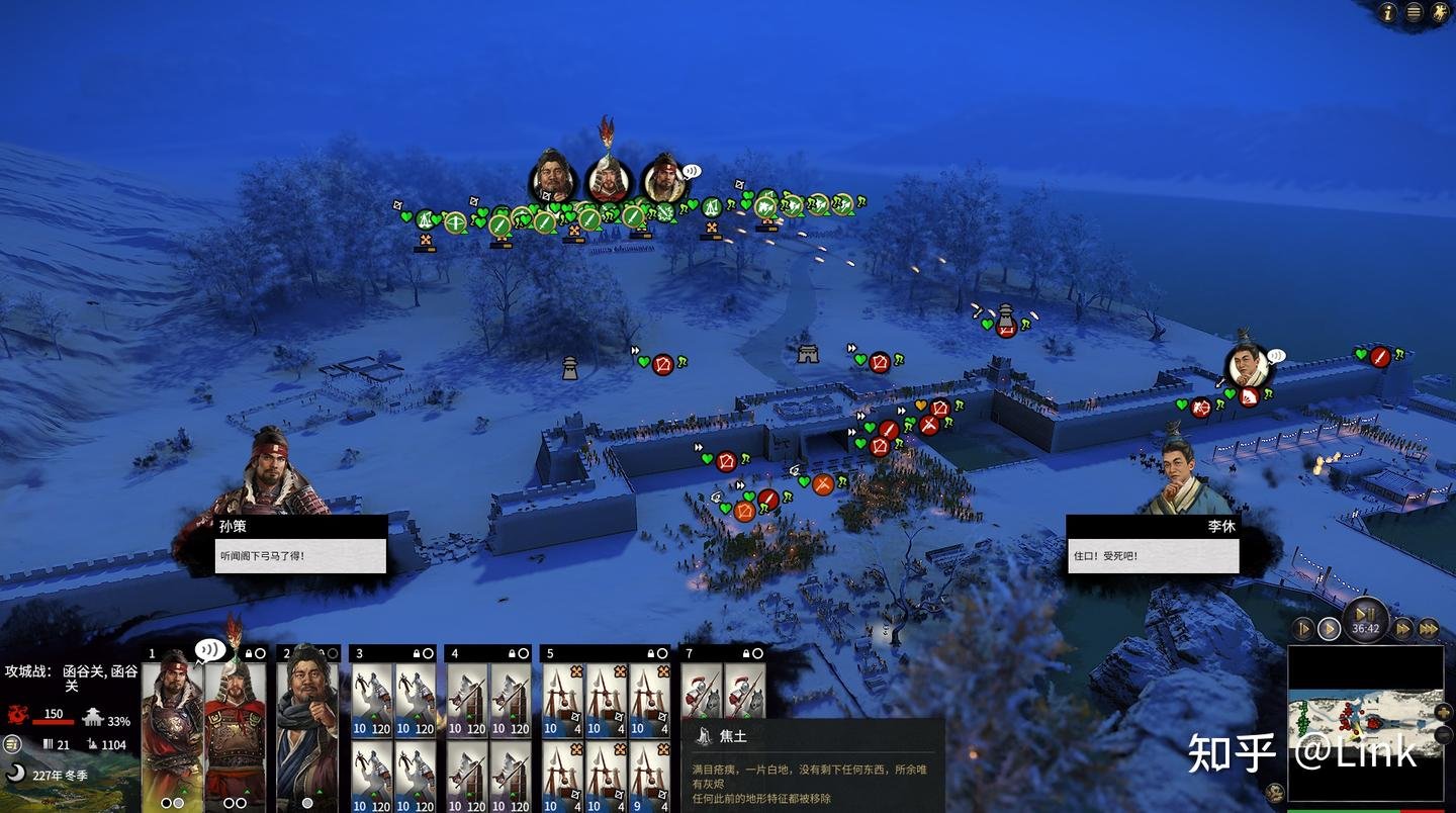 上古卷轴5：天际 截图3