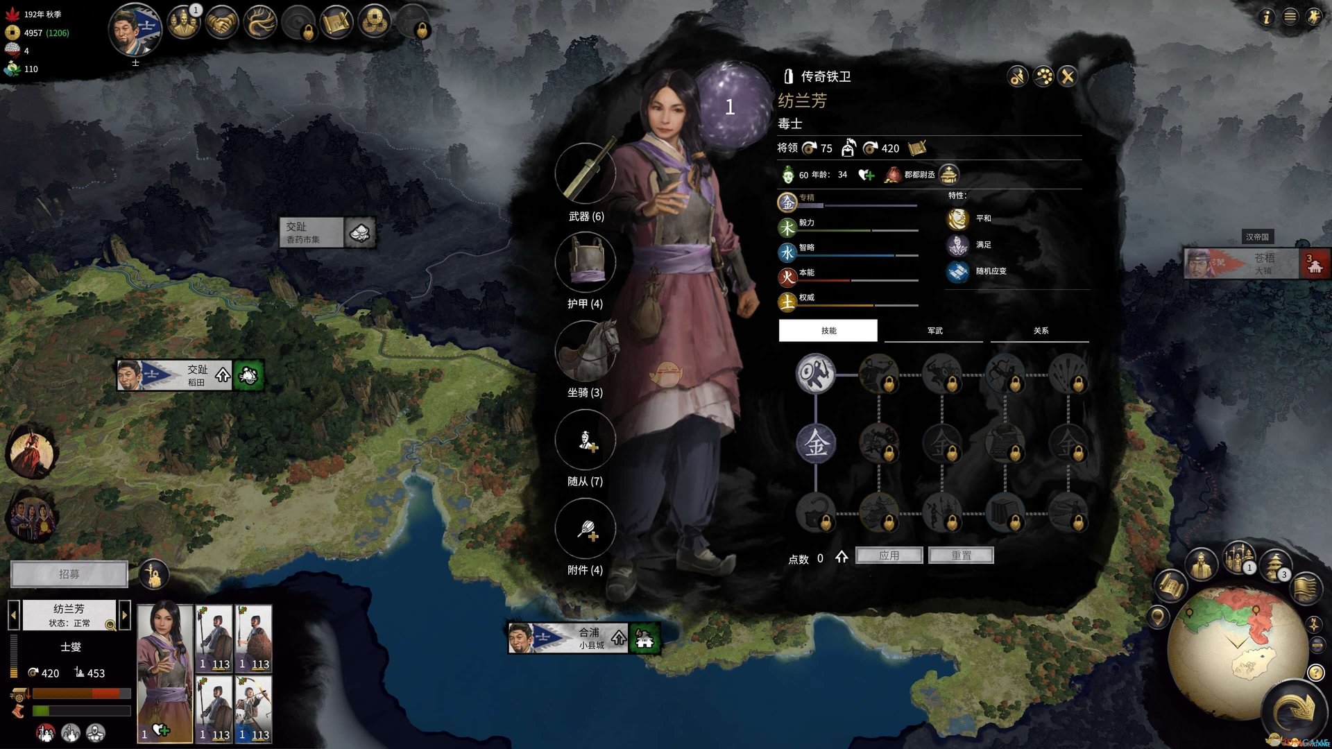 上古卷轴5：天际 截图5