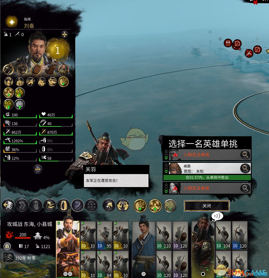 上古卷轴5：天际 截图8