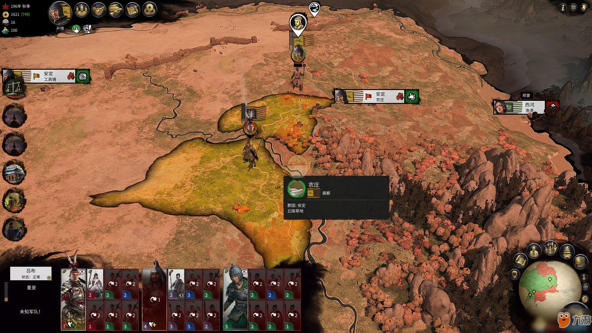 上古卷轴5：天际 截图10